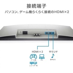 DELL　PCモニターの画像