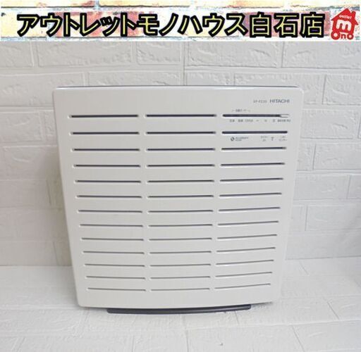 使用感少なめ 日立 空気清浄機 クリエア 2019年製 EP-PZ30 ～15畳 リモコン、取説付き HITACHI 札幌市 白石店