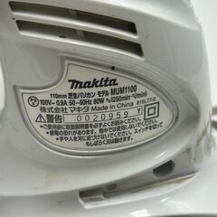 マキタ 110㎜芝生バリカン MUM1100 DIY用品 電動工具 農業機械 草刈機 園芸の画像