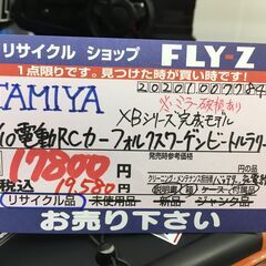 TAMIYA 1/10 電動RCカー フォルクスワーゲンビートルラリー XBシリーズ 中古の画像