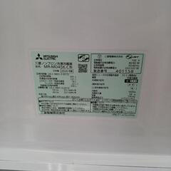 【★値下げしました★】【ドリーム尾浜店】★2024年製★ 5ﾄﾞｱ冷蔵庫 三菱 MR-MD45K-C【joh 2163】の画像