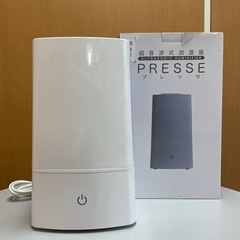 超音波式加湿器 プレッセPRESSE