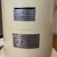 スリーアップ冷風扇の画像