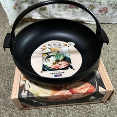 ジティ 鉄なべ 吊るし鍋 鉄製つる付き すきやき鍋 もつ鍋 20...