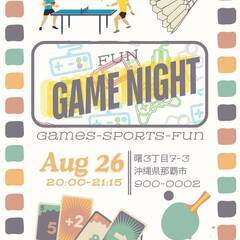 ゲームナイト！！：）
