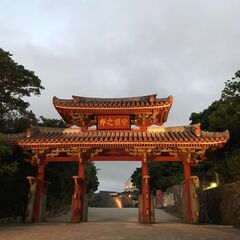 初投稿！琉球歴史にハマっているうちなーんちゅです！