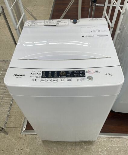 ★ジモティ割あり★ Hisense 洗濯機 5.5kg 20年製 動作確認／クリーニング済み TJ8076