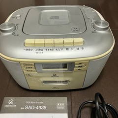CDステレオラジカセ