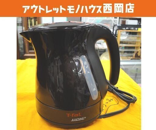 美品 T-fal 電気ケトル 1.2L ジャスティンプラス カカオブラック 西岡店