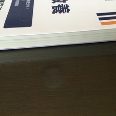 🌻2025 教員採用試験対策問題集 教職教養🌻の画像