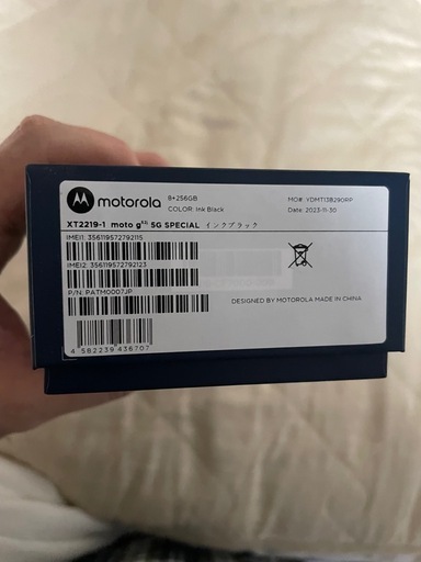 携帯電話/スマホ motolora moto g52j 5g special