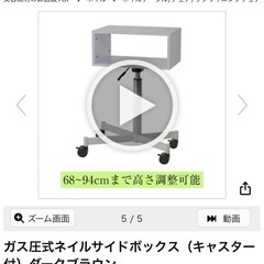 ネイルテーブル　２個セット
