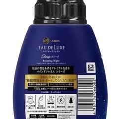 レノアオードリュクスMFスリープ 本体 530mLの画像
