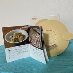 マイヤー電子レンジ圧力鍋