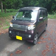 ※売約済※H20年式 アトレーターボ 車検有り 4WD ご高齢で...