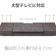 家具 収納家具 テレビ台の画像