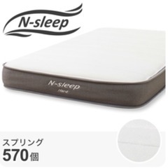 ニトリ　セミダブルマットレスの画像