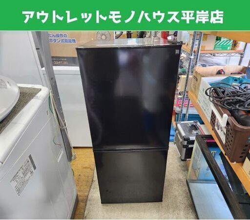 冷蔵庫 106L 2022年製 NITORI NTR-106BK Nグラシア ブラック 黒 2ドア 右開き 100Lクラス 家電 ニトリ 札幌市 平岸店