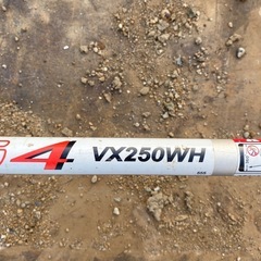 即戦力 刈払機 VX250WH 4サイクルエンジン 肩掛式 草刈機 芝刈 除草 あぜ草刈 チップソー 約230mmの画像