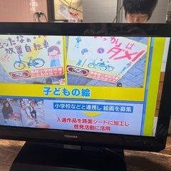 TOSHIBA22型液晶テレビ