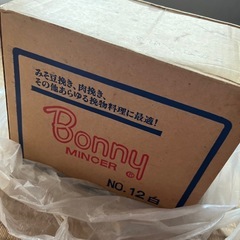 ミンサー