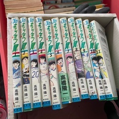 キャプテン翼^_^1〜11巻