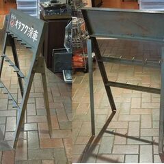 昭和レトロ 釜原のオタフク滑車 折りたたみ什器 鉄製 オブジェ 札幌市 新道東店の画像