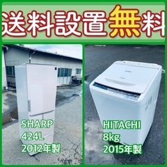 送料設置無料❗️⭐️人気No.1⭐️入荷次第すぐ売り切れ❗️冷蔵庫/洗濯機爆安セット27