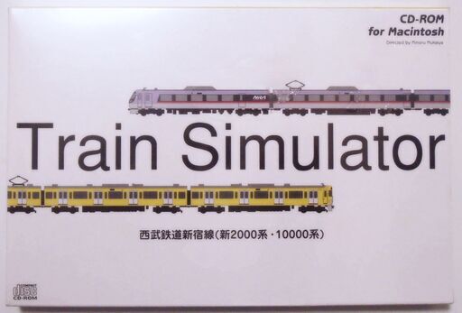 Train Simulator 西武鉄道新宿線 (新2000・10000系)Macintosh版