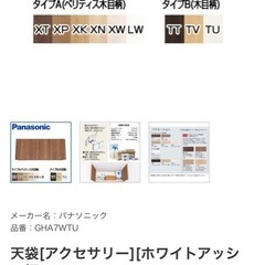 吊り戸棚