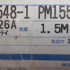 サンゲツ　床材　青色　リフォーム　建材　内装　DIYの画像