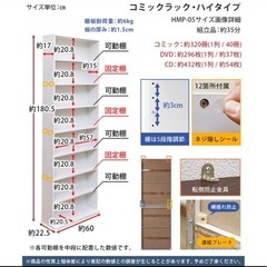 本棚　ラック