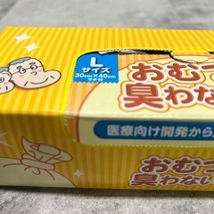 おむつが匂わない袋　L　の画像