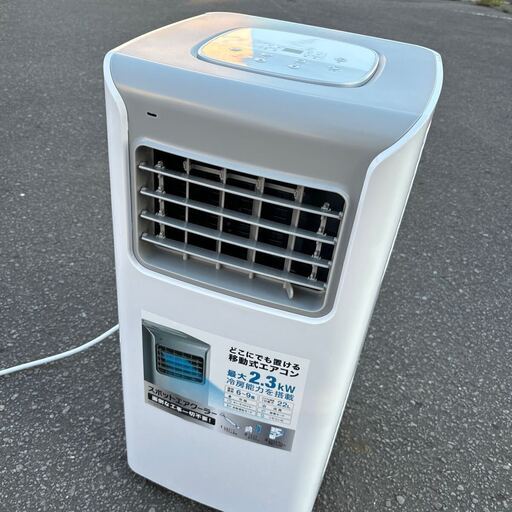 極美品 スリーアップ スポットエアクーラー SC-Y2417 2024年製 スポットエアコン