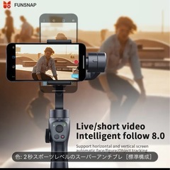 スタビライザー