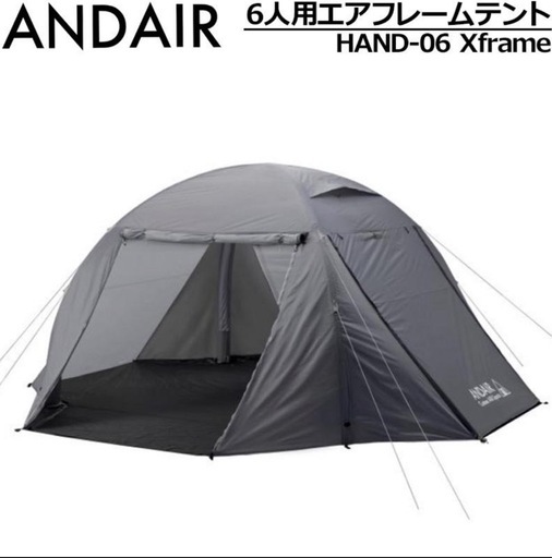 AND AIR エアフレームテント 6人用 HAND-06 Xflame 5.1m×5.1mx2.3m  エアーテント