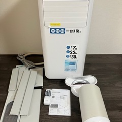2023年製 大風量スポットクーラー 窓エアコン QS305