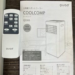 2023年製 大風量スポットクーラー 窓エアコン QS305の画像