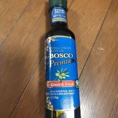 【新品未開封】bosco premium エクストラヴァージンオ...