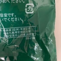 マクドナルド ハッピーセット ポケモンの画像