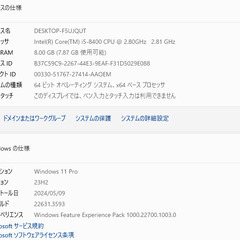 複数台あり！2018年発売モデル【一宮でWindows11搭載機！デスクトップPC　ヘキサコアCPU Lenovo】一宮市のパソコン屋 Mr.Carnival（ミスカニ）です！PC修理・販売店【PayPay&各種クレジット使えます！】受け渡しは店舗にて(^^)/【デスクトップパソコン Core i5-8400/DDR4 RAM8GB/新品SSD256GB】の画像