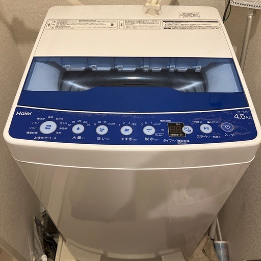 2022年高年式 洗濯機