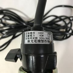 【北見市発】新光電機製作所 投光器 2005年製 100V 40W 作業用 現場灯 屋外照明 ①  (D5986w)の画像