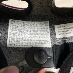 子ども用ヘルメット　　48-54cmの画像