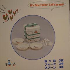 【美品】ピクニック用　ランチボックス　3人用