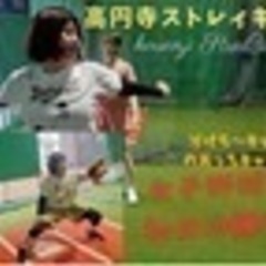 軟式女子野球チームのコーチ募集