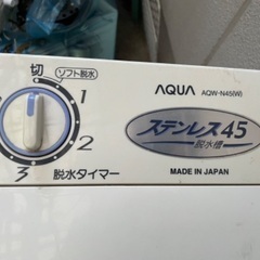 二層式洗濯機　洗濯槽回りませんの画像