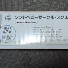 【1月中に取引出来る方限定値下げ7000円→4500円】ソフトベ...