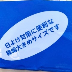 【新品】ディズニー  フード付きタオル の画像