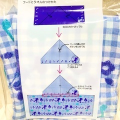 【新品】ディズニー  フード付きタオル の画像